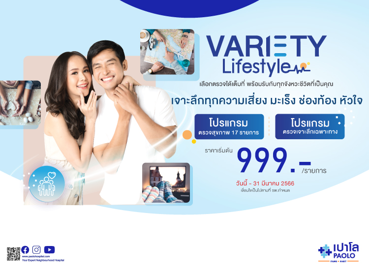 PACKAGE&PROMOTION