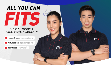 All You Can Fits PLP