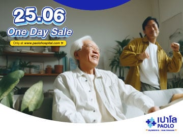 One Day Deal 25.06