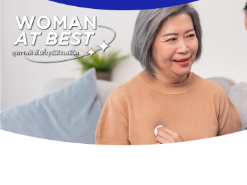 Woman At Best ตรวจสุขภาพหัวใจ และมะเร็งปอด