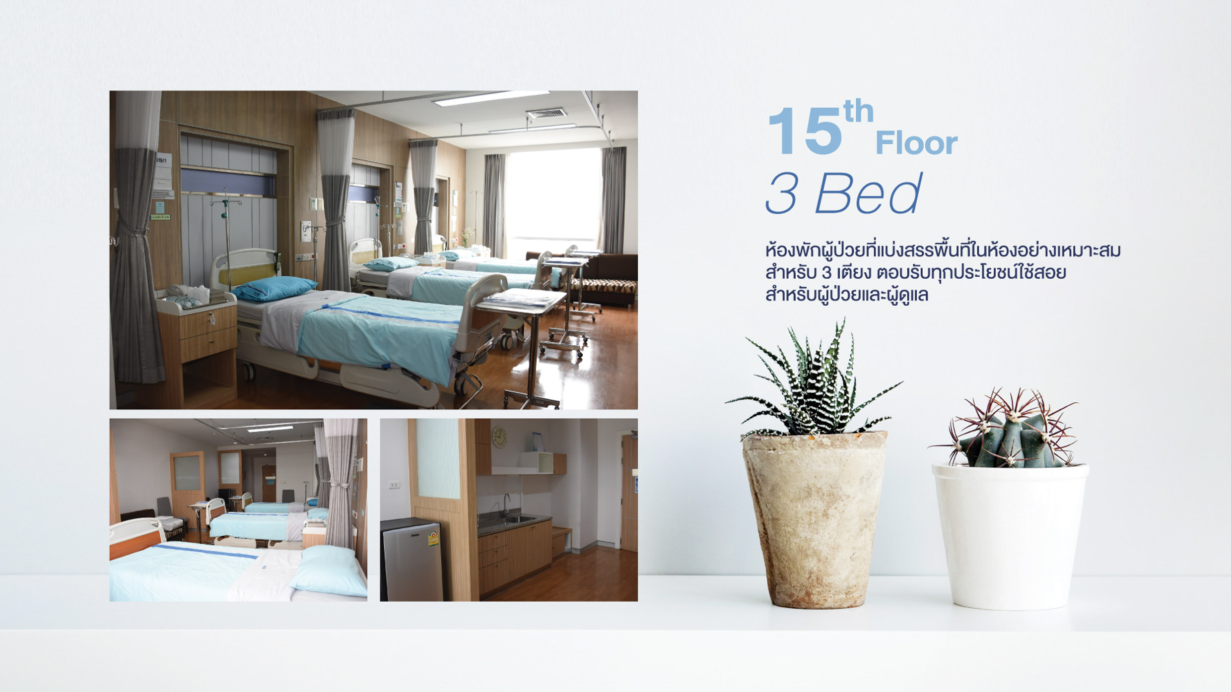 15th 3 Bed