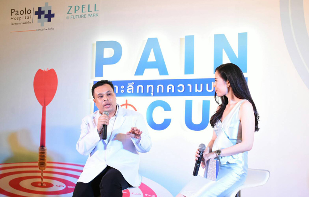pain-web2