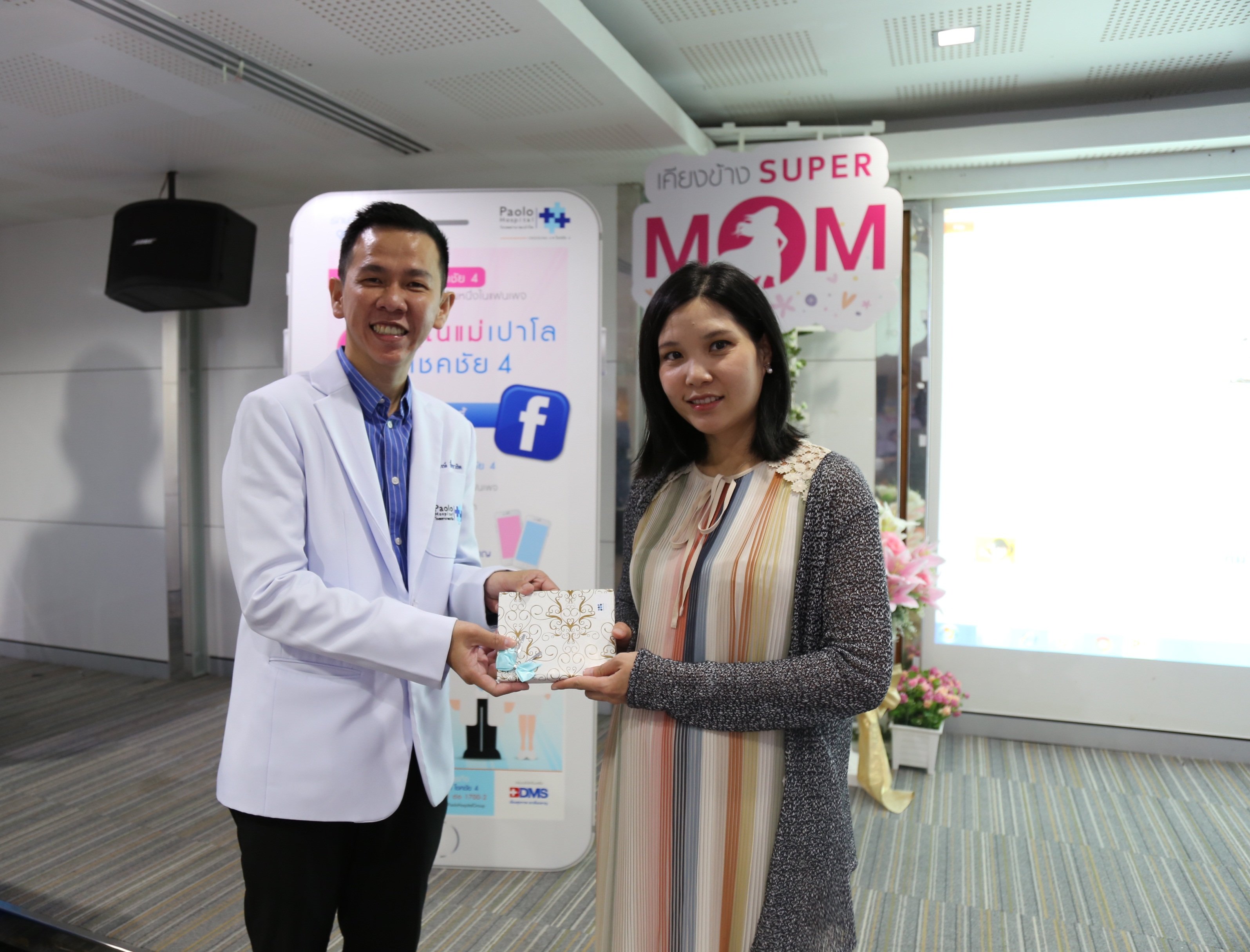 ภาพบรรยากาศกิจกรรม  Perfect Mom วันที่ 21 เมษายน 2561