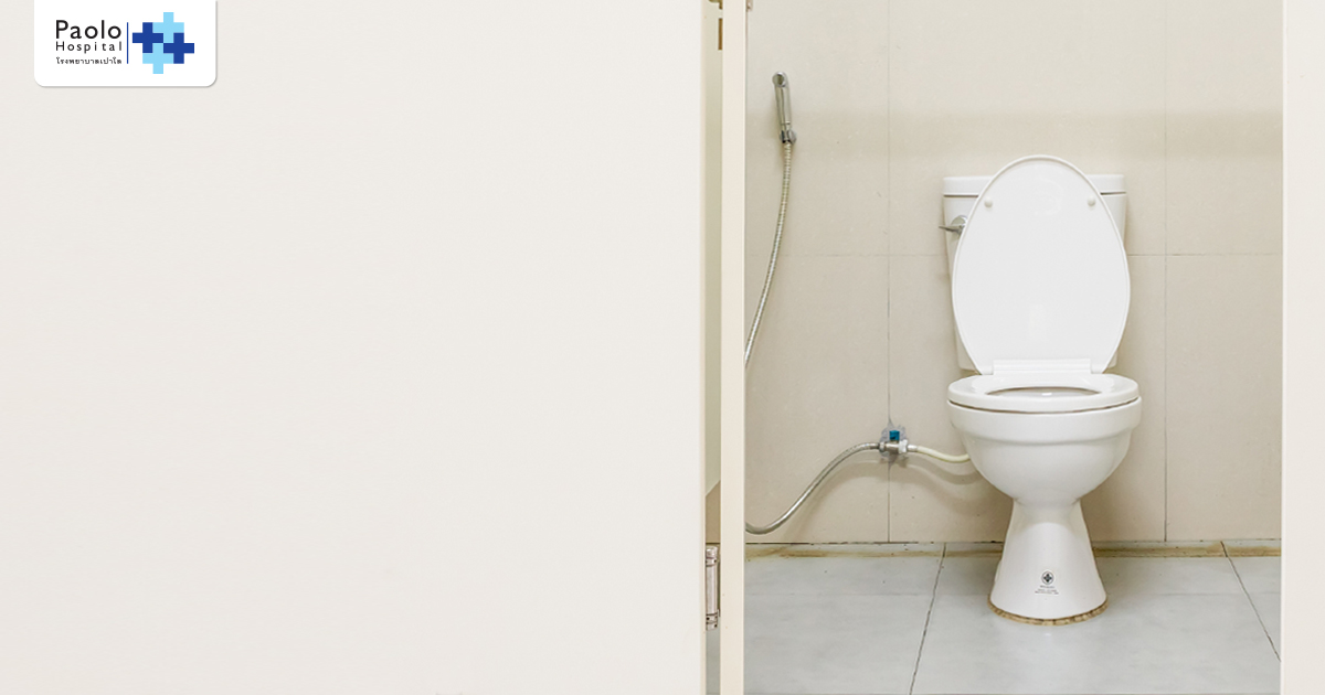 ใช้ห้องน้ำสาธารณะ อาจเสี่ยงติดเชื้อ “HPV” สาเหตุมะเร็งปากมดลูกจริงหรือ?